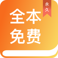 澳门真人百家家乐app